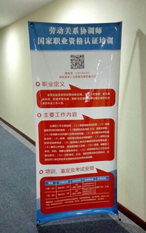 德恒太原为省内多家企业进行劳动关系和谐师及劳动规章制度法律事务培训