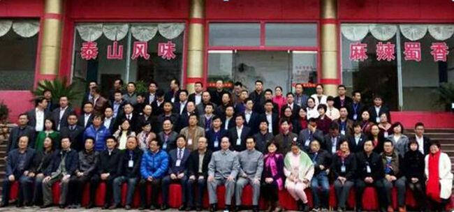 我所律师受邀参加首届中国诉讼论坛•高端公益诉讼法律峰会