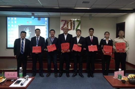 德恒太原律师事务所2016年度工作总结表彰暨2017年度工作部署动员大会成功召开