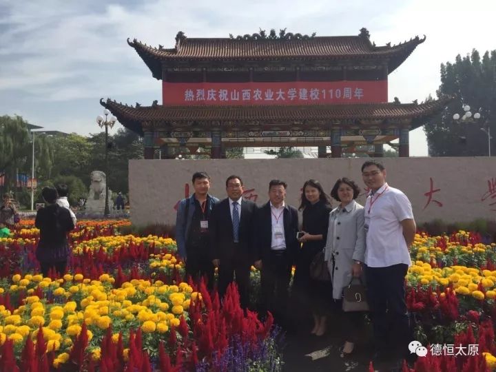 德恒太原律师受邀出席山西农业大学110周年校庆活动