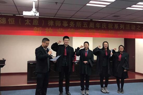 发扬德恒精神 传承德恒文化 共创德恒未来