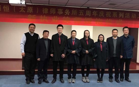 发扬德恒精神 传承德恒文化 共创德恒未来