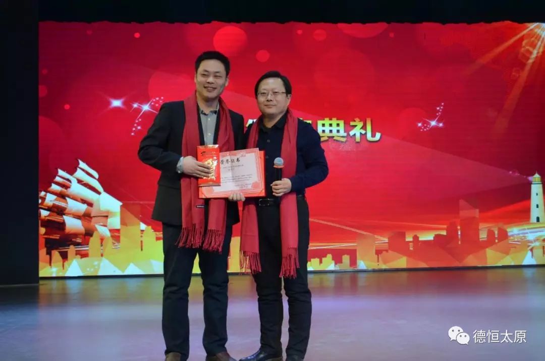 剪影德恒——德恒太原律师事务所五周年年会庆典
