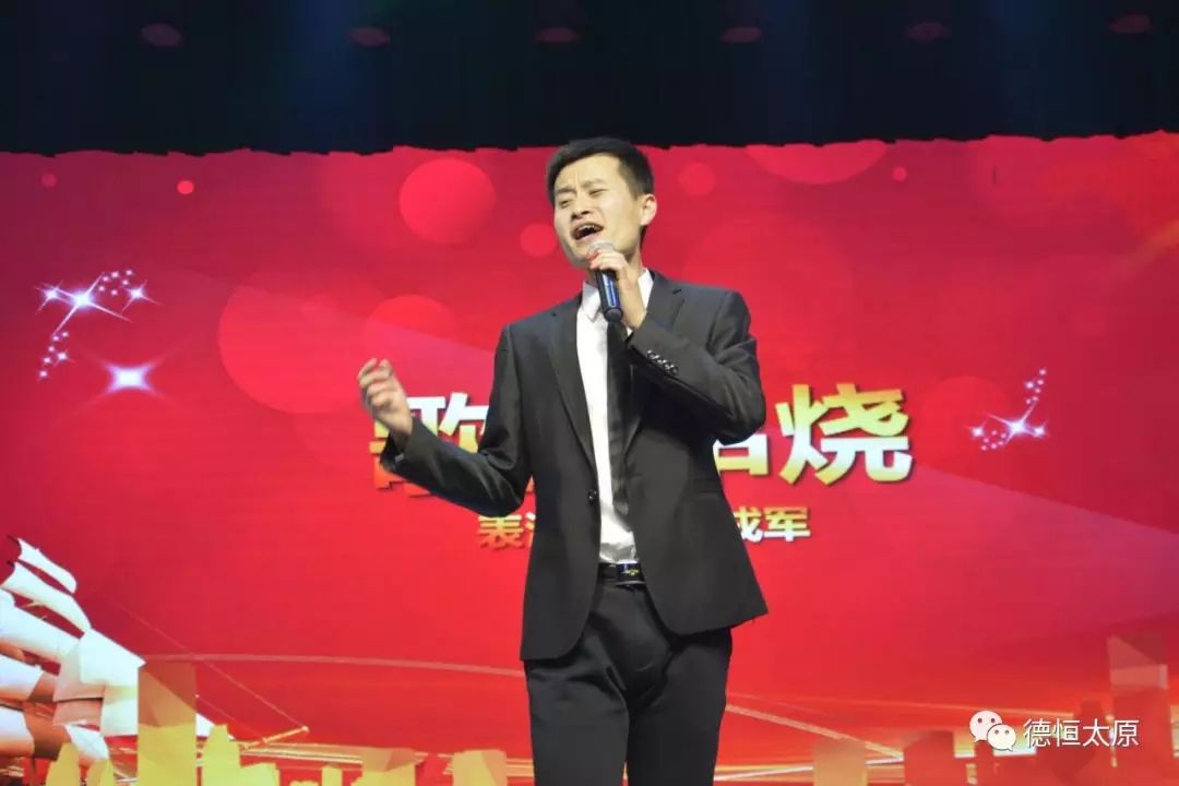 剪影德恒——德恒太原律师事务所五周年年会庆典