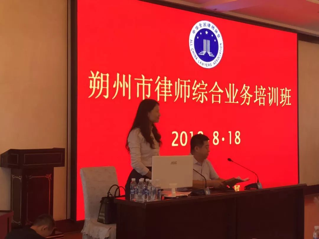 ​责任丨 “扫黑除恶”传千场，德恒太原第一讲