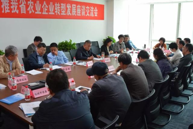交流丨当资本碰撞土地，山西金融实现“落地生根”