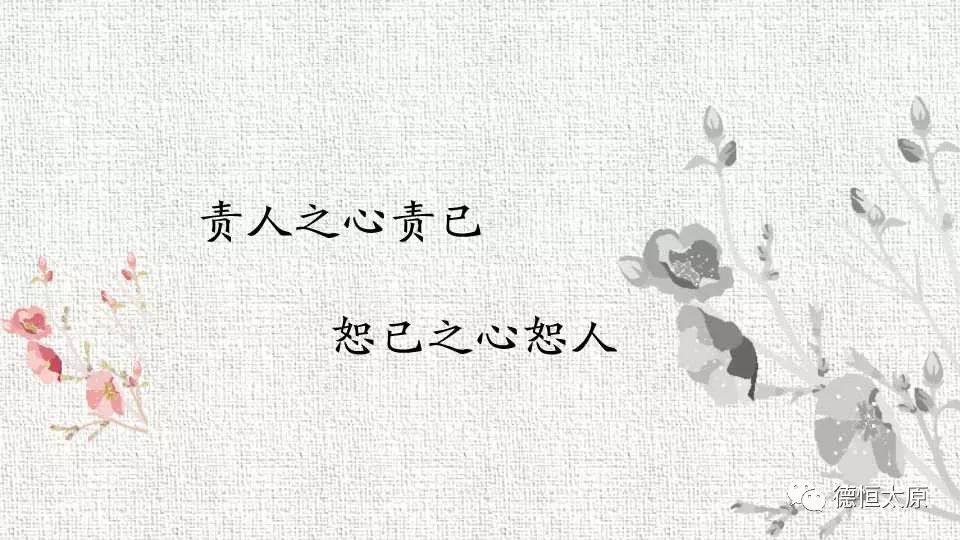 德恒太原英雄谱