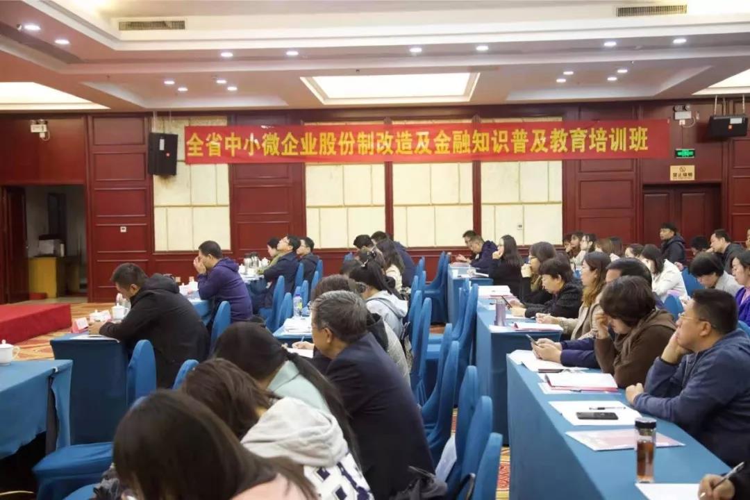 交流丨股权激励法律内核驱动管理智慧