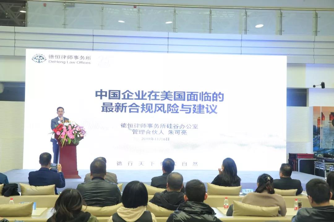 重磅丨山西外贸主体国际合作综合服务论坛献策“一带一路”