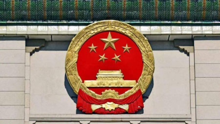 政府顾问