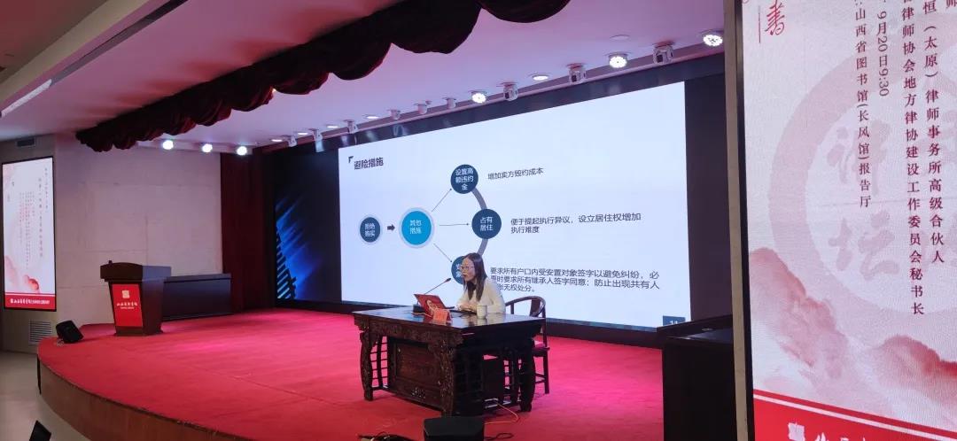 巡礼民法典（五）丨法成令修，典亮万家灯火；珠玑妙语，献言安居之策