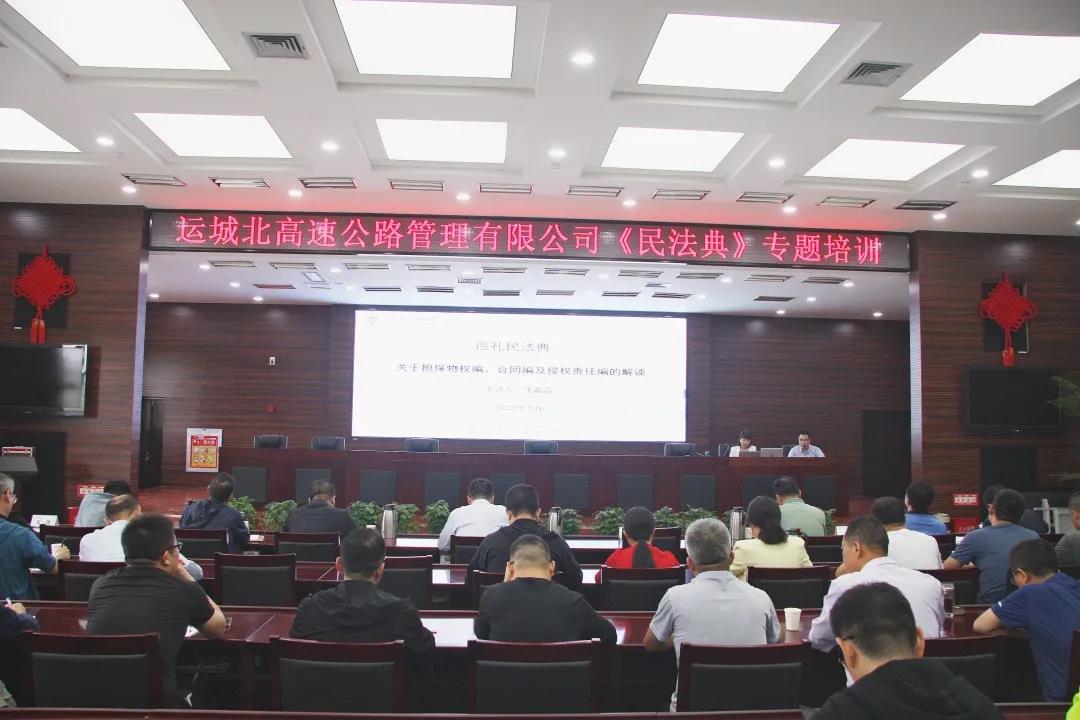 巡礼民法典（六）丨知法明理千秋业，引经据“典”解民忧