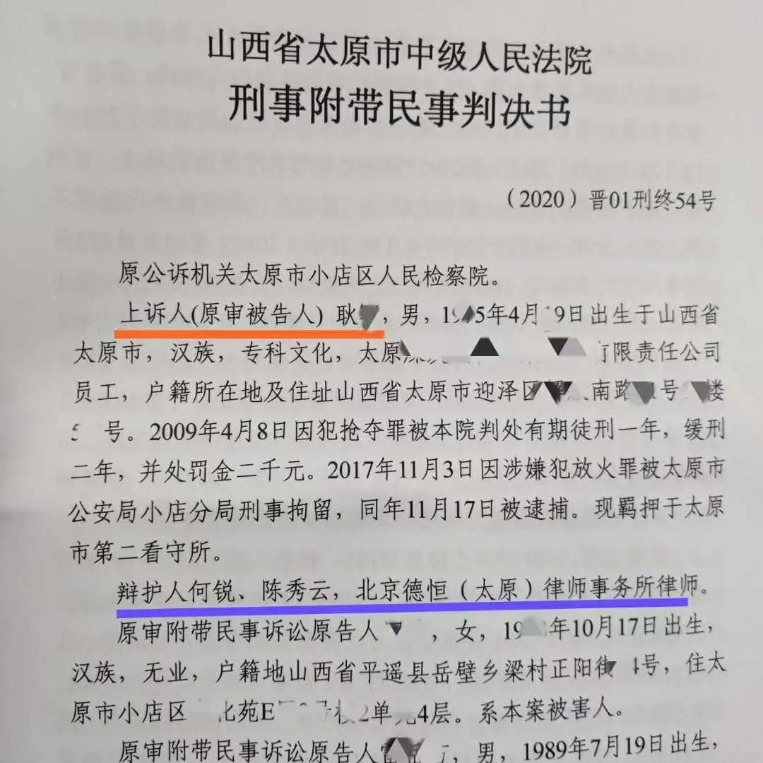 重磅丨羁押三载在即，十年重刑在睫，中秋前夜谁帮他回家团圆？