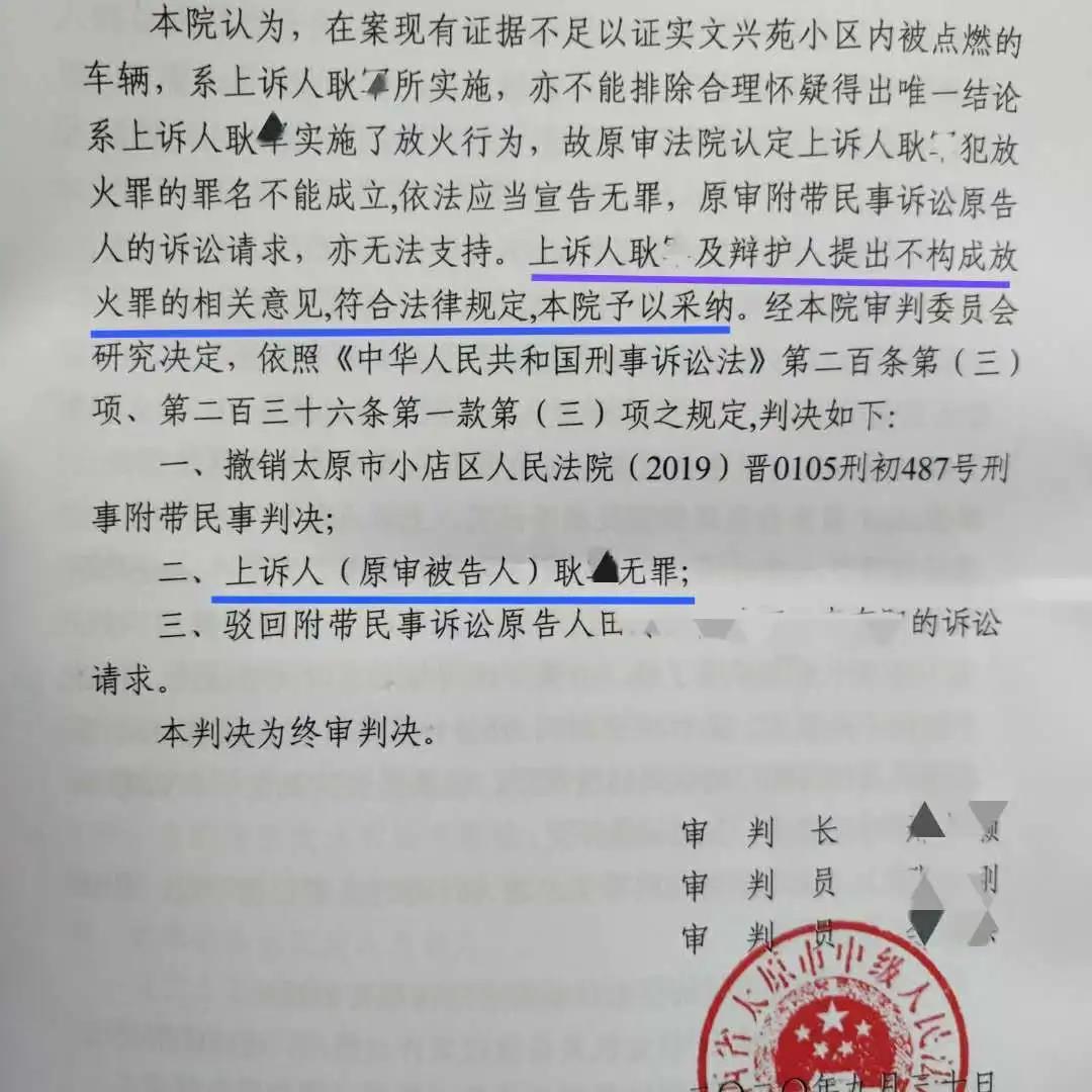 重磅丨羁押三载在即，十年重刑在睫，中秋前夜谁帮他回家团圆？