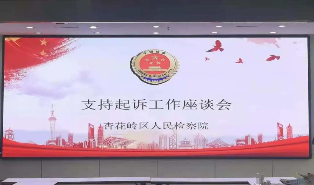 责任丨“为民请命”责任并肩，“支持起诉”律不容辞