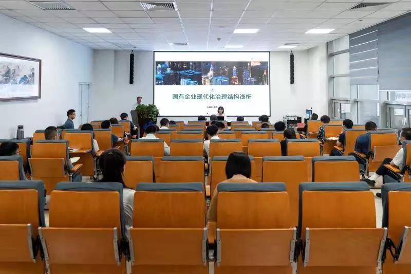 交流丨垂法而治，因势利导，建设国有企业现代化治理结构