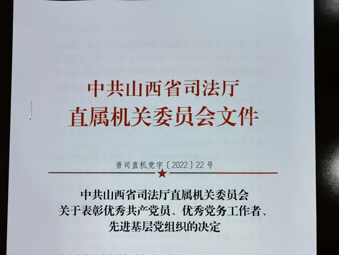 七一献礼丨一唱天下白，百年又更新，德恒太原党总支开展七一主题党日活动