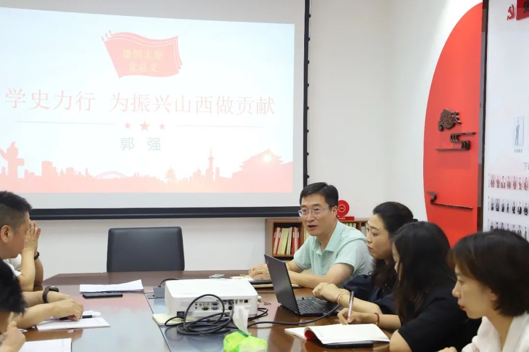 七一献礼丨一唱天下白，百年又更新，德恒太原党总支开展七一主题党日活动