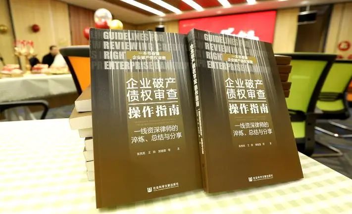 剪影丨九载山海入梦，气吞万里如虎，德恒太原举行2021年度年终会议