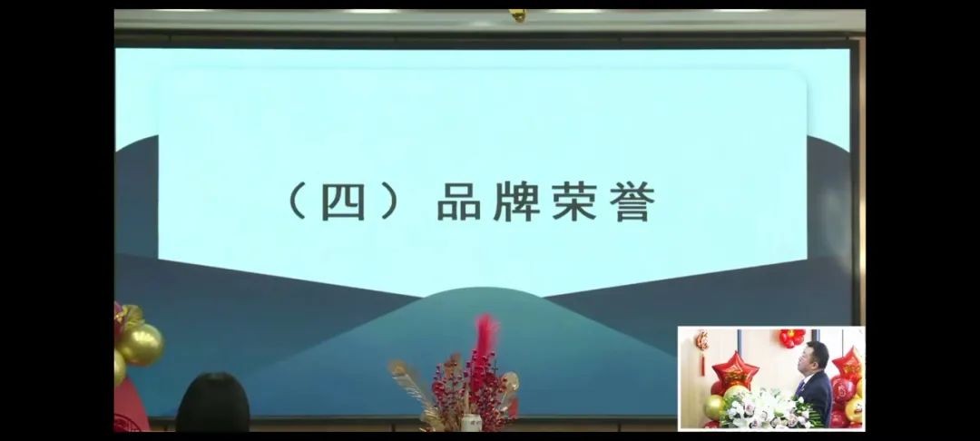 剪影丨时代潮潮，踏浪德恒，德恒太原召开2022年度年终会议！