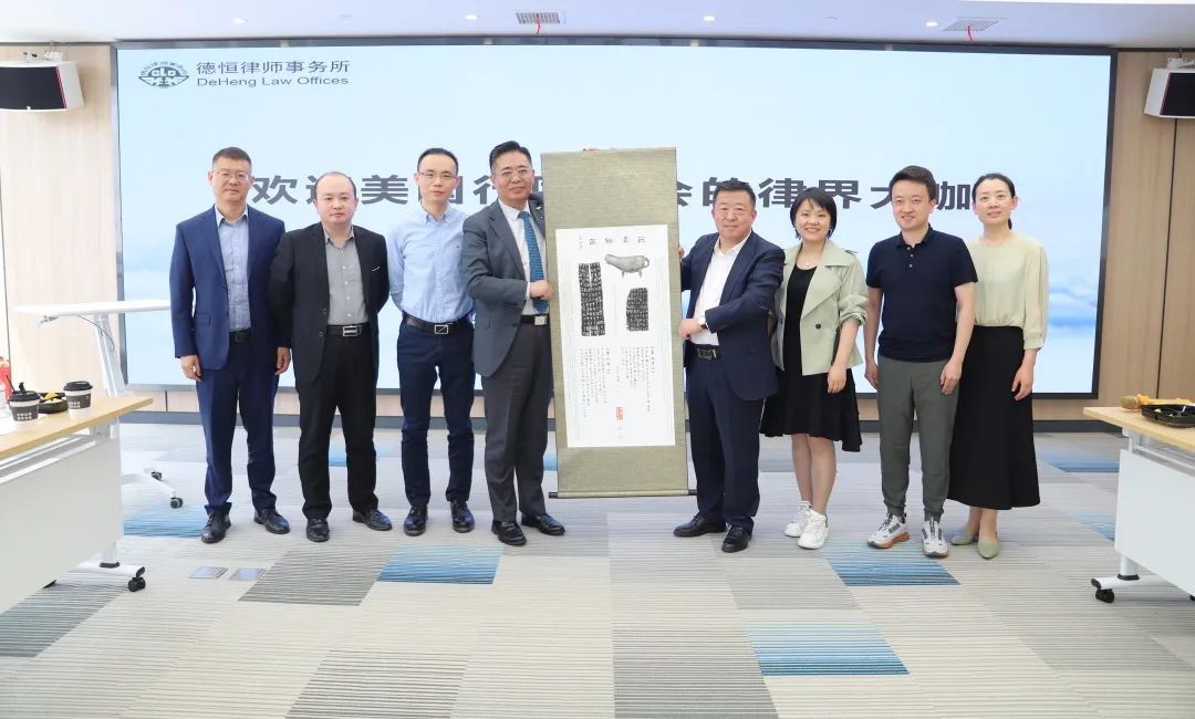交流丨殷勤花下同携手，道不尽、情谊稠，德恒太原迎接兄弟分所德恒西咸组团访问
