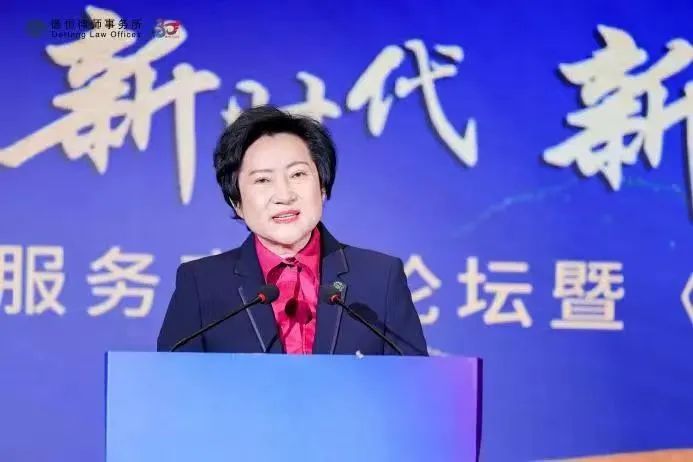 律闻丨德恒的远见卓识——学习王丽主任《德恒之道》有感
