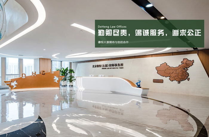 律闻丨新《公司法》学习笔记之限期认缴制