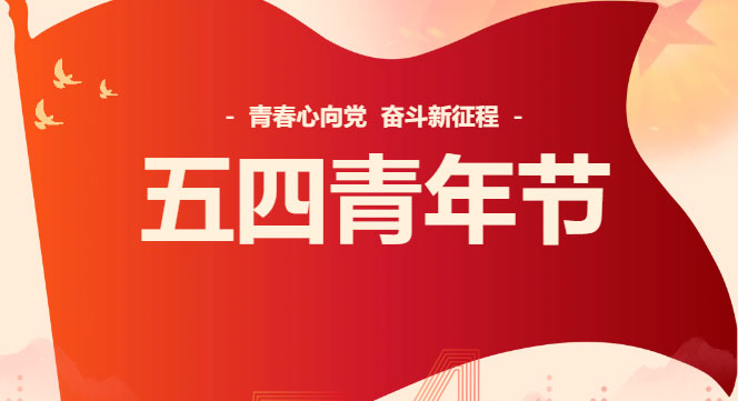 表彰丨青春心向党，奋斗新征程，德恒太原优秀青年（实习）律师颁奖仪式