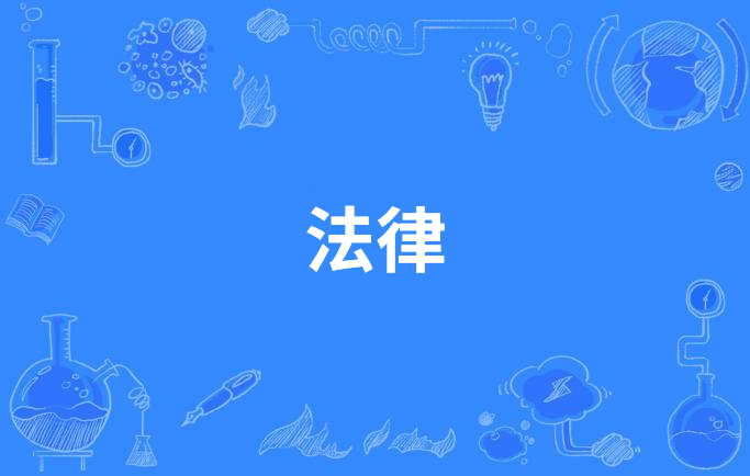 最高法发布《关于办理减刑、假释案件审查财产性判项执行问题的规定》