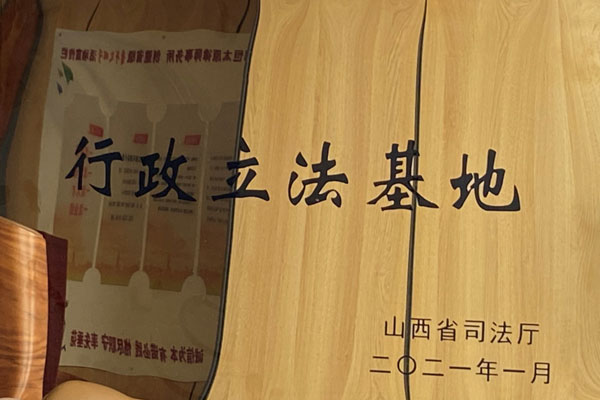 图片4.jpg 图片4.jpg