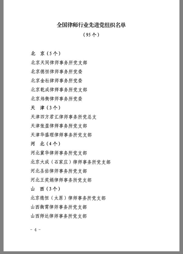 图片12.jpg 图片12.jpg