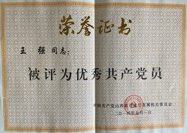 图片18.jpg 图片18.jpg