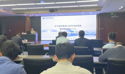 交流丨明宪守初心，法治护前行，德恒太原为中国进出口银行山西省分行开展法律讲座