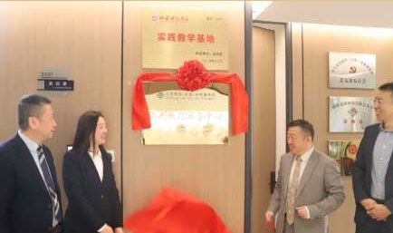 祝贺丨专业聚焦，执赢未来，德恒太原强制执行业务中心举办成立暨挂牌仪式