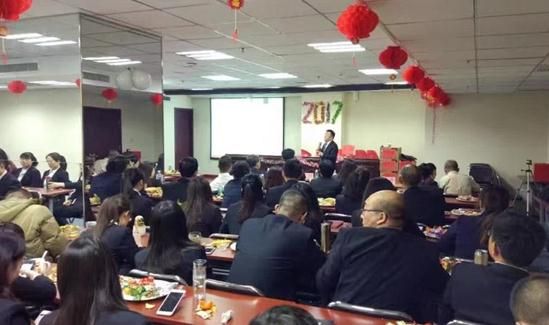 德恒太原律师事务所2016年度工作总结表彰暨2017年度工作部署动员大会成功召开