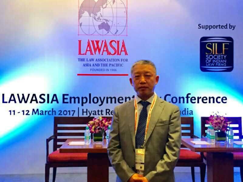 德恒太原所汪忠律师参加第十届亚洲劳动法大会