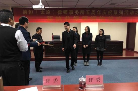 发扬德恒精神  传承德恒文化  共创德恒未来