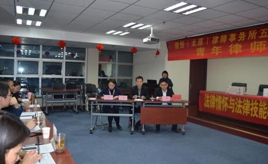 唇枪舌剑不相让  辩论台上展风采 —— 德恒太原首届青年律师辩论赛成功举办