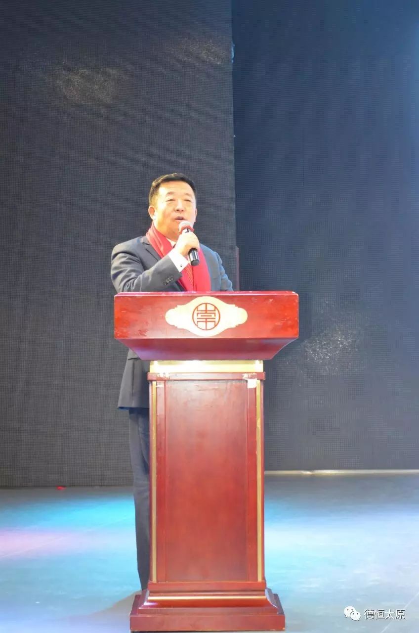 剪影德恒——德恒太原律师事务所五周年年会庆典