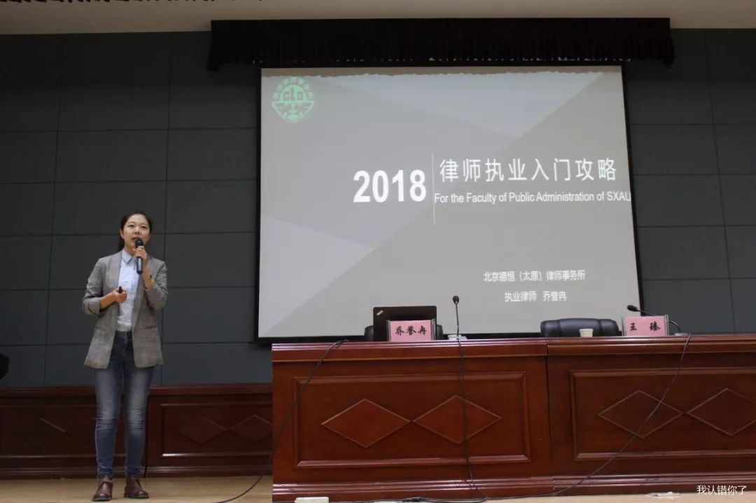 交流丨 知与行合 律可师之