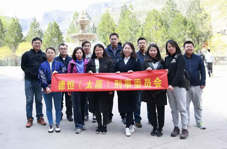 剪影丨汾河踏青，山间论道，诗意德恒