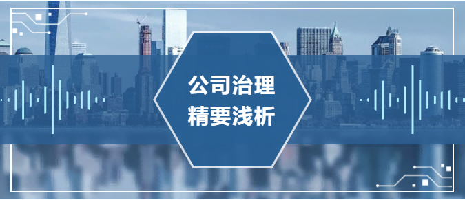 交流丨法理千头万绪，各司其职；律谱琴瑟和弦，治通人和