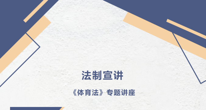 党建丨学法以正，普法以诚，明法以精，尚法以恒，德恒太原党总支开展法制宣传活动